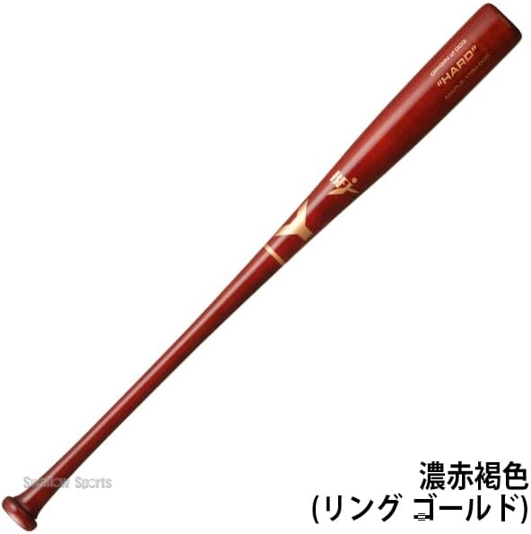 直営店買付】 野球 ヤナセ 木製 バット 硬式 硬式木製バット 直営店買付】 野球 ヤナセ 木製 バット 硬式 硬式木製バット